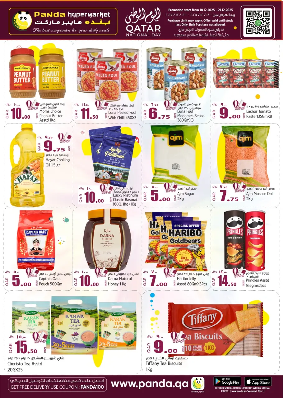 Ofertas de Hipermercado Panda Katar de 18 a 21 diciembre 2025 Ofertas del Día Nacional - Hipermercado Panda - Katar - 18 diciembre 2025 – 21 diciembre 2025 - Página 7