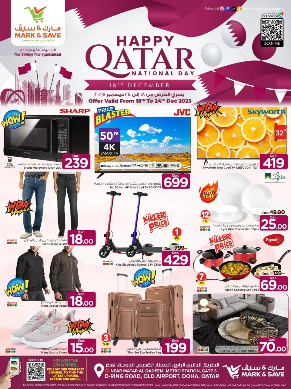 Ofertas de Mark & Save Katar de 18 a 24 diciembre 2025 Ofertas del Día Nacional - Página 19