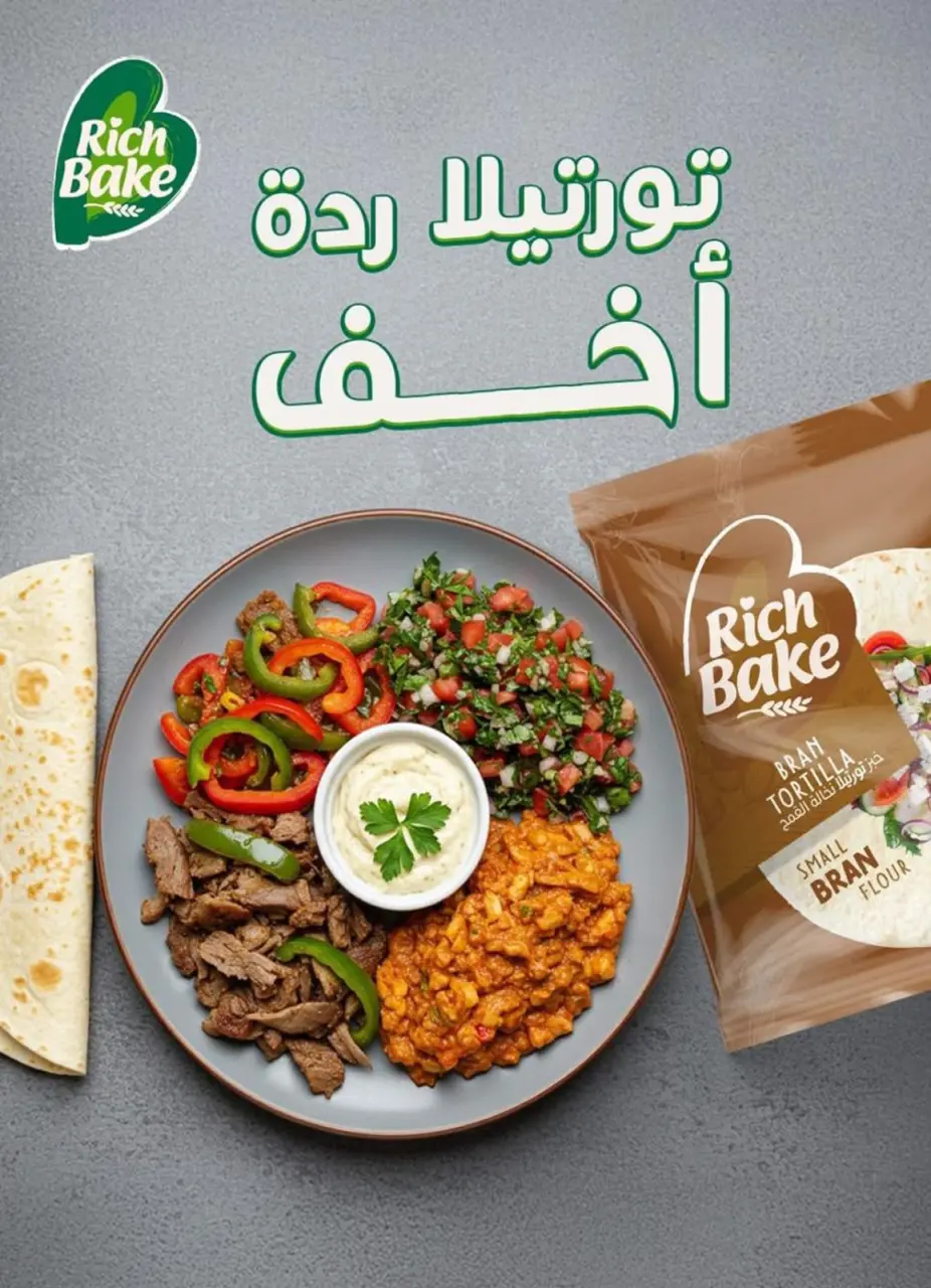 Bassem Market  Helioplis and Al-Rehab  Offers from 18 to 28 December Christmas Offers - Page 47