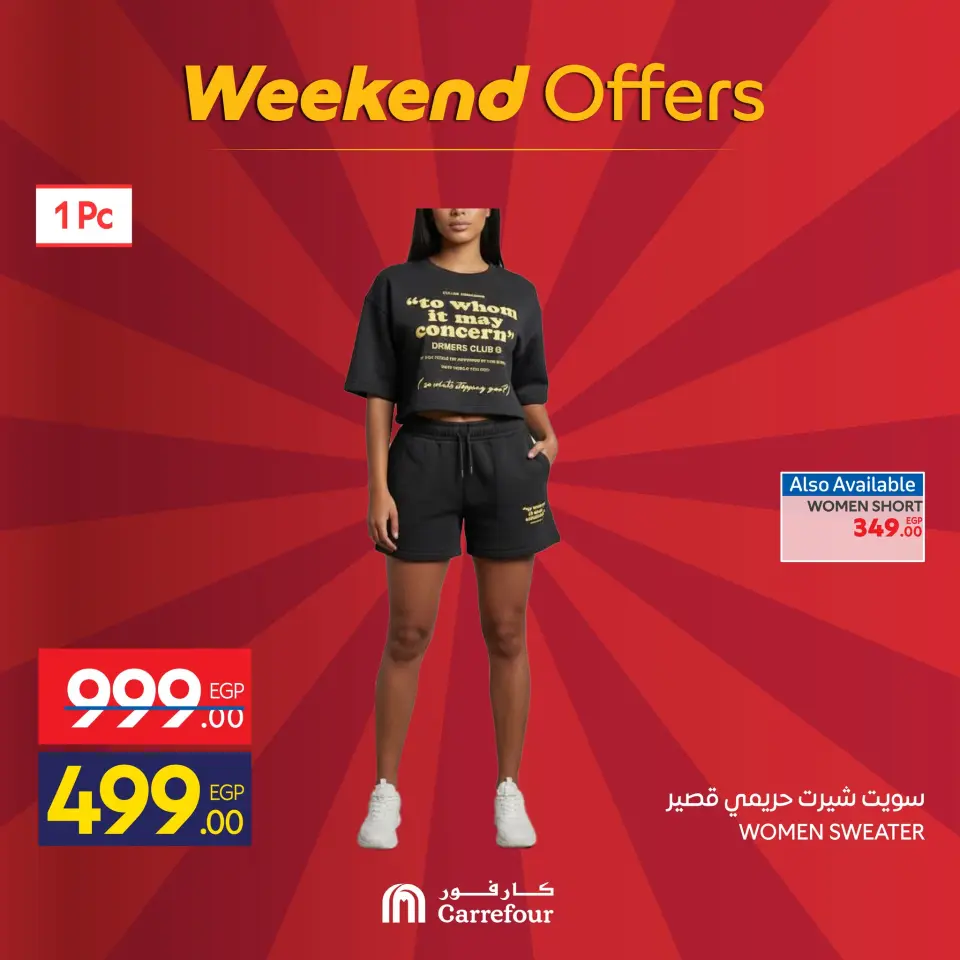 Carrefour Egypt Offers from 18 to 21 December 2025 Weekend Deals - Page 6