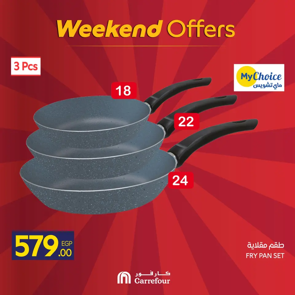 Carrefour Egypt Offers from 18 to 21 December 2025 Weekend Deals - Page 23