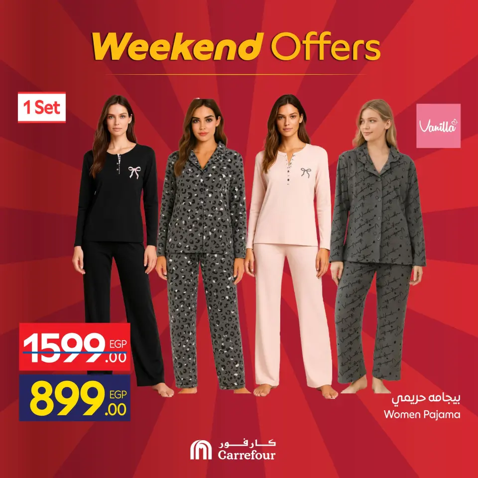 Carrefour Egypt Offers from 18 to 21 December 2025 Weekend Deals - Page 17