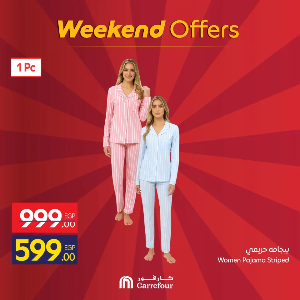 Carrefour Egypt Offers from 18 to 21 December 2025 Weekend Deals - Page 15