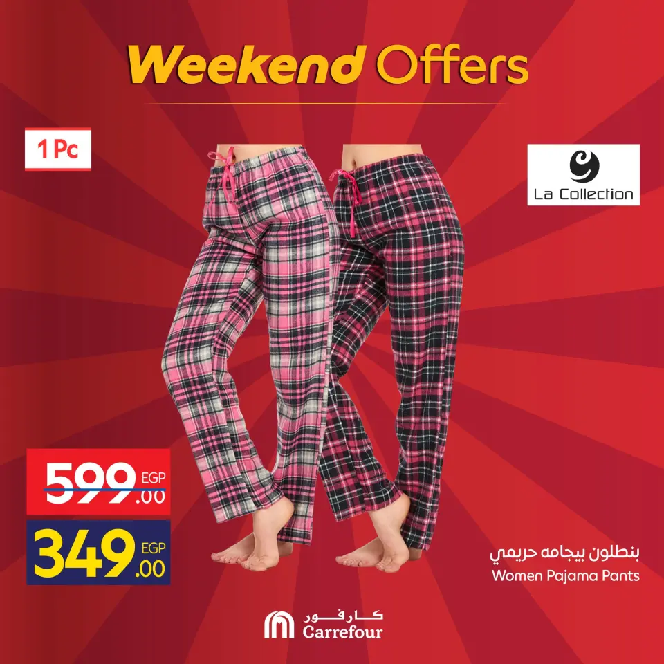 Carrefour Egypt Offers from 18 to 21 December 2025 Weekend Deals - Page 19