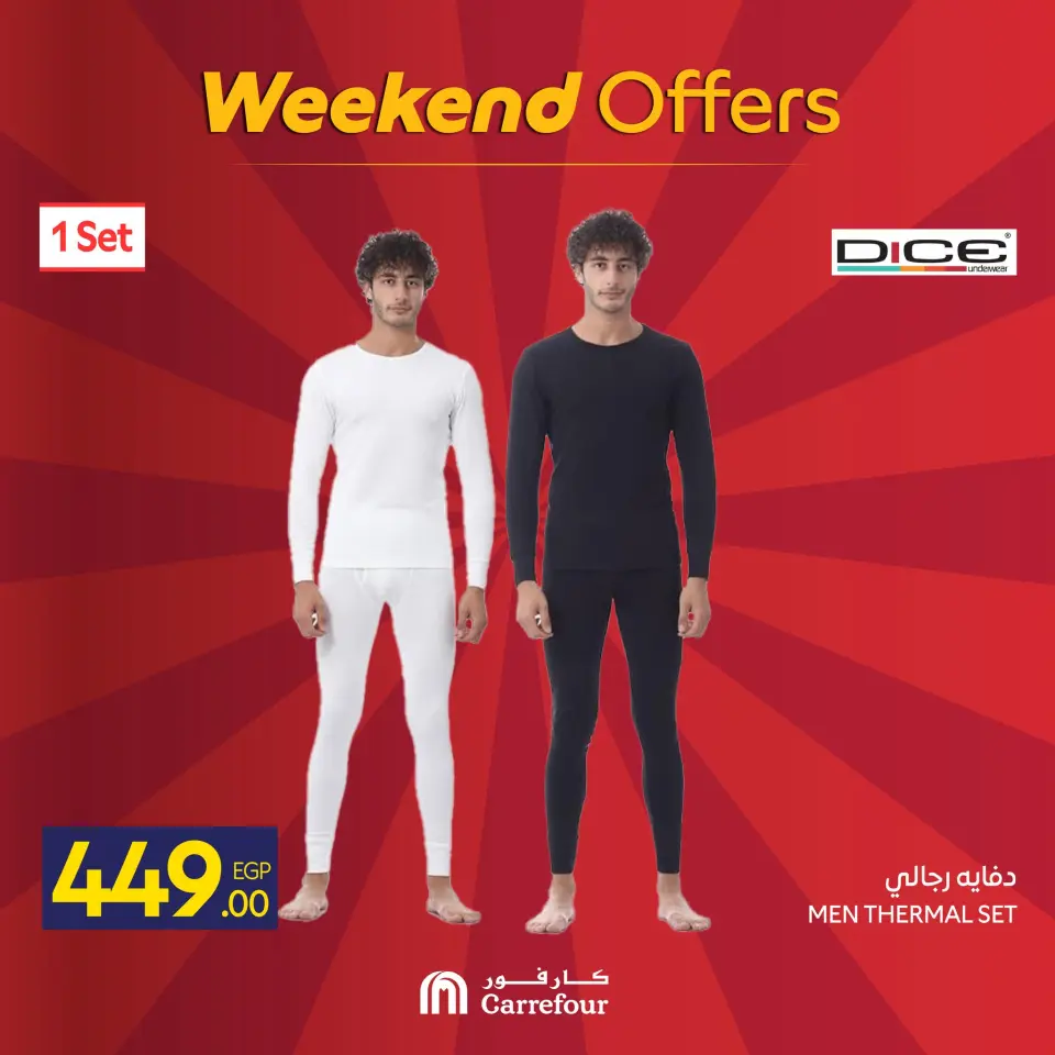 Carrefour Egypt Offers from 18 to 21 December 2025 Weekend Deals - Page 5