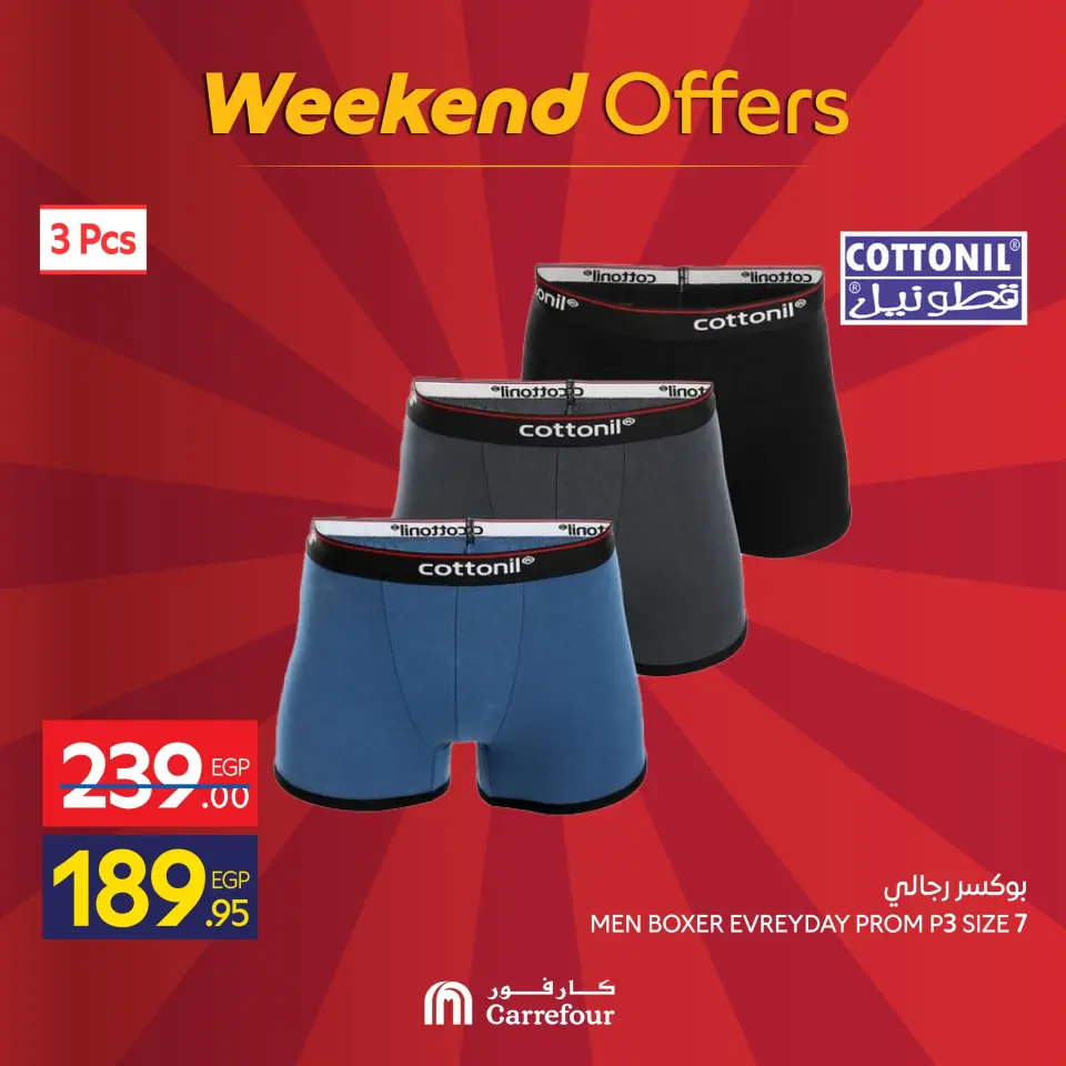 Carrefour Egypt Offers from 18 to 21 December 2025 Weekend Deals - Page 4