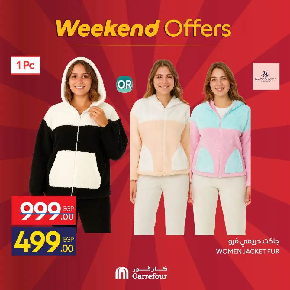 Carrefour Egypt Offers from 18 to 21 December 2025 Weekend Deals - Page 18