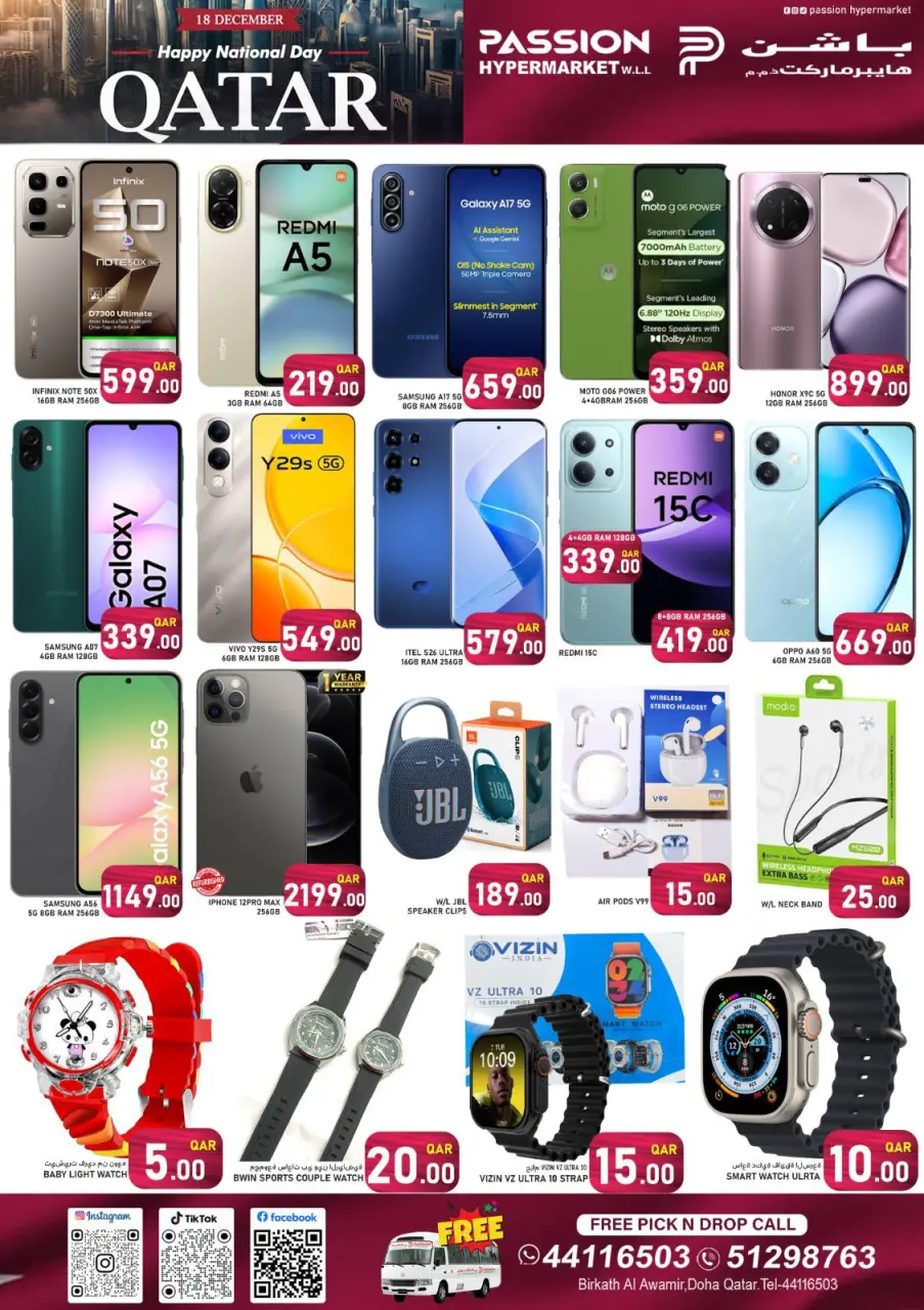 Passion Hypermarket Qatar Offers from 18 to 20 December 2025 National Day Offers - Passion Hypermarket - Qatar - 18 December 2025 – 20 December 2025 - Page 8