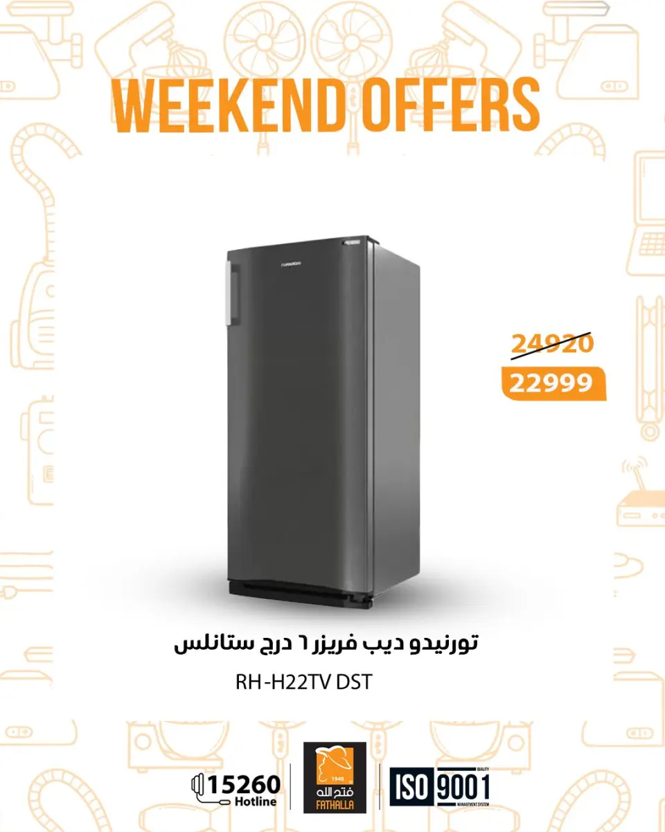 Fathalla Market Egypt Offers from 18 to 20 December 2025 Weekend Deals - Page 3