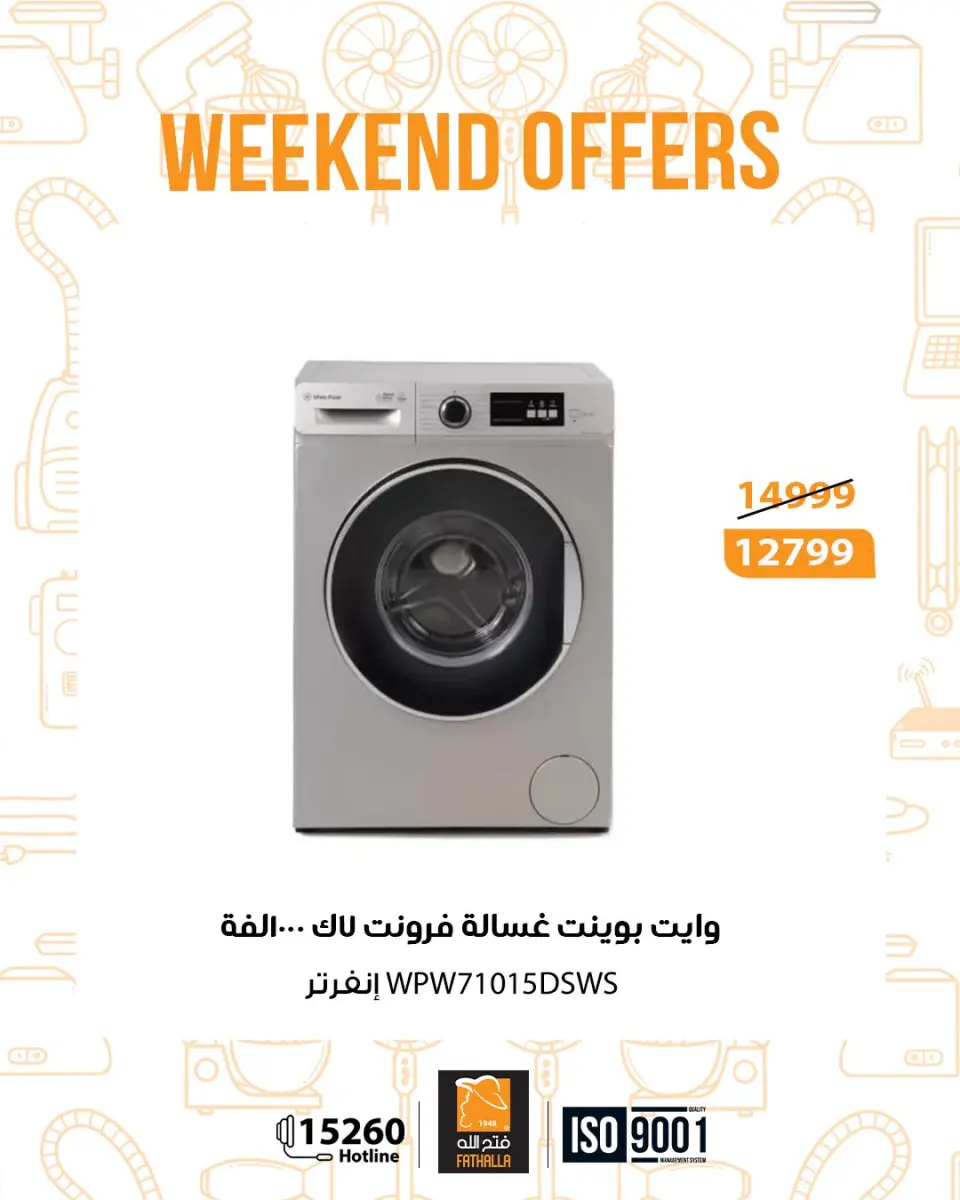 Fathalla Market Egypt Offers from 18 to 20 December 2025 Weekend Deals - Page 9