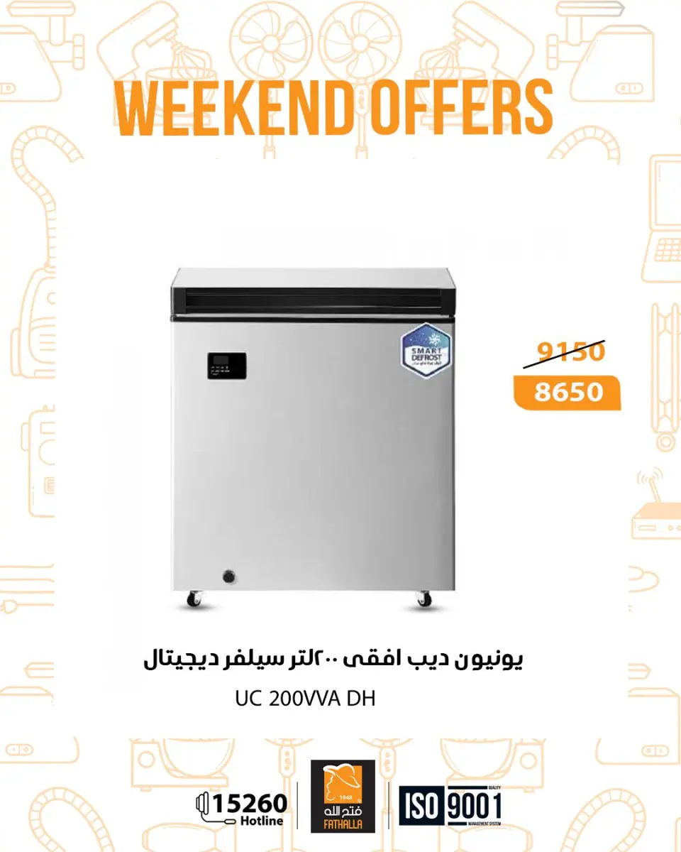 Fathalla Market Egypt Offers from 18 to 20 December 2025 Weekend Deals - Page 10