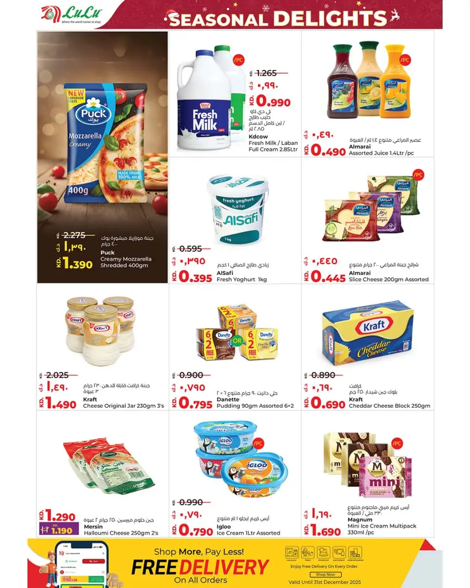 Offres Lulu Hypermarchés Koweït de 17 à 23 décembre 2025 Offres festives - Page 53