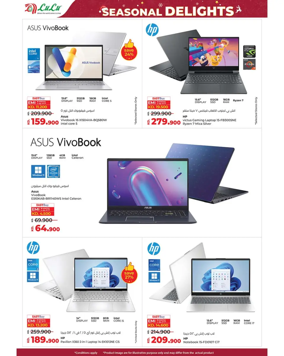 Offres Lulu Hypermarchés Koweït de 17 à 23 décembre 2025 Offres festives - Page 56