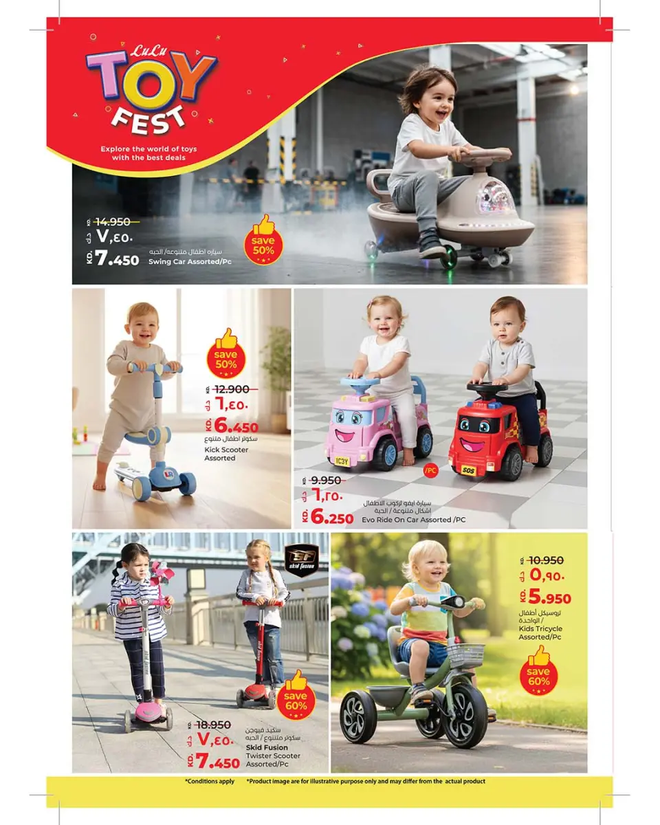 Offres Lulu Hypermarchés Koweït de 17 décembre à 3 janvier 2026 OFFRES DU FESTIVAL DES JOUETS - Page 9