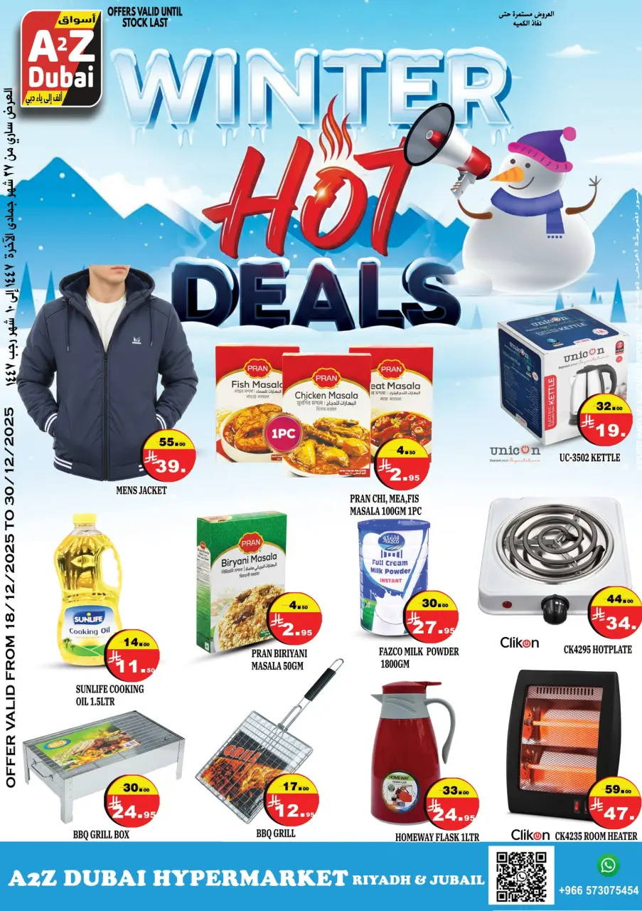 A2Z Hypermarket Hypermarkets Saudi Arabia Offers from 18 to 30 December 2025 Winter Deals