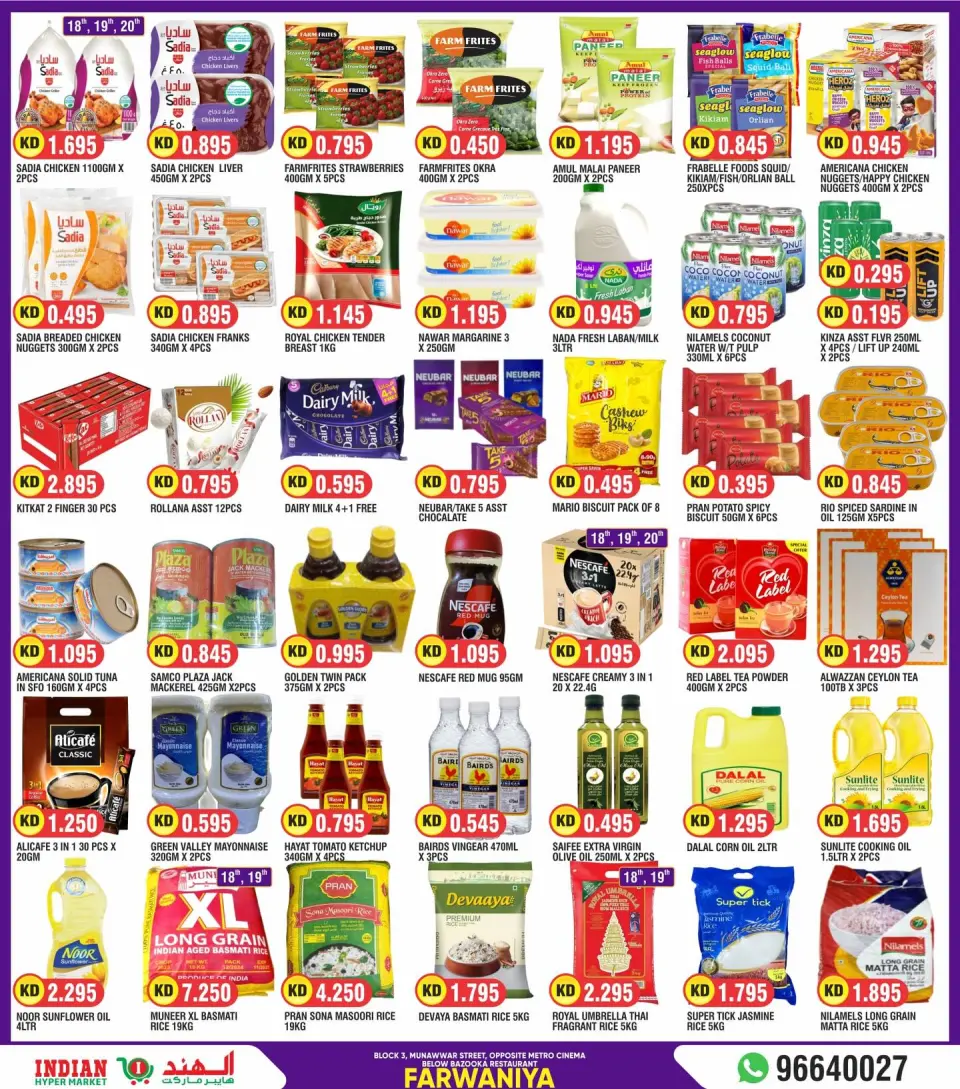 Offres Hypermarché Porte de l'Inde Koweït de 18 à 22 décembre 2025 Grande vente - Page 2
