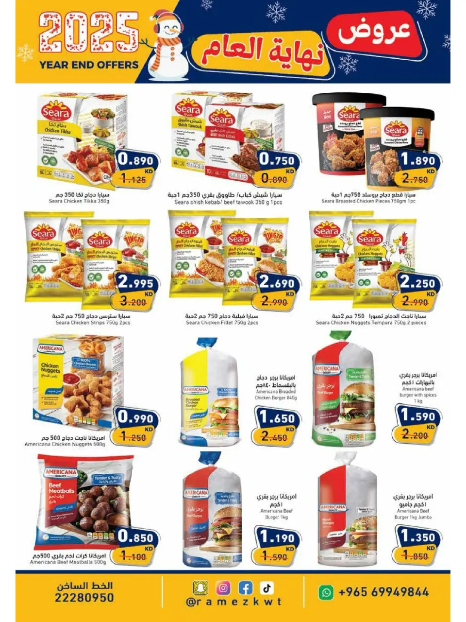 Ofertas de Mercados Ramez Kuwait de 18 a 31 diciembre 2025 Ofertas de fin de año - Página 9