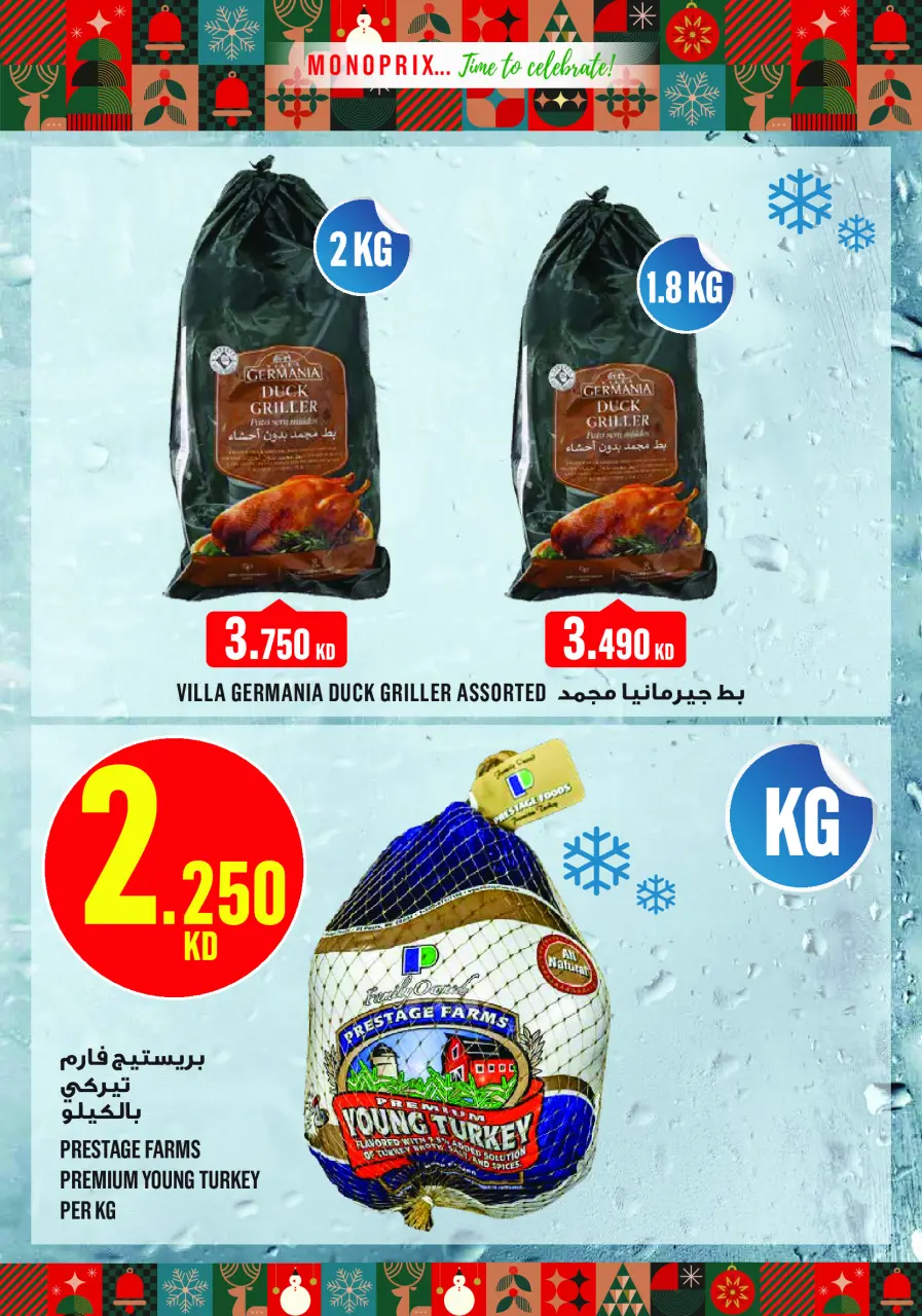 Offres Monoprix Koweït de 18 décembre à 3 janvier 2026 Offres de fin d'année - Page 27