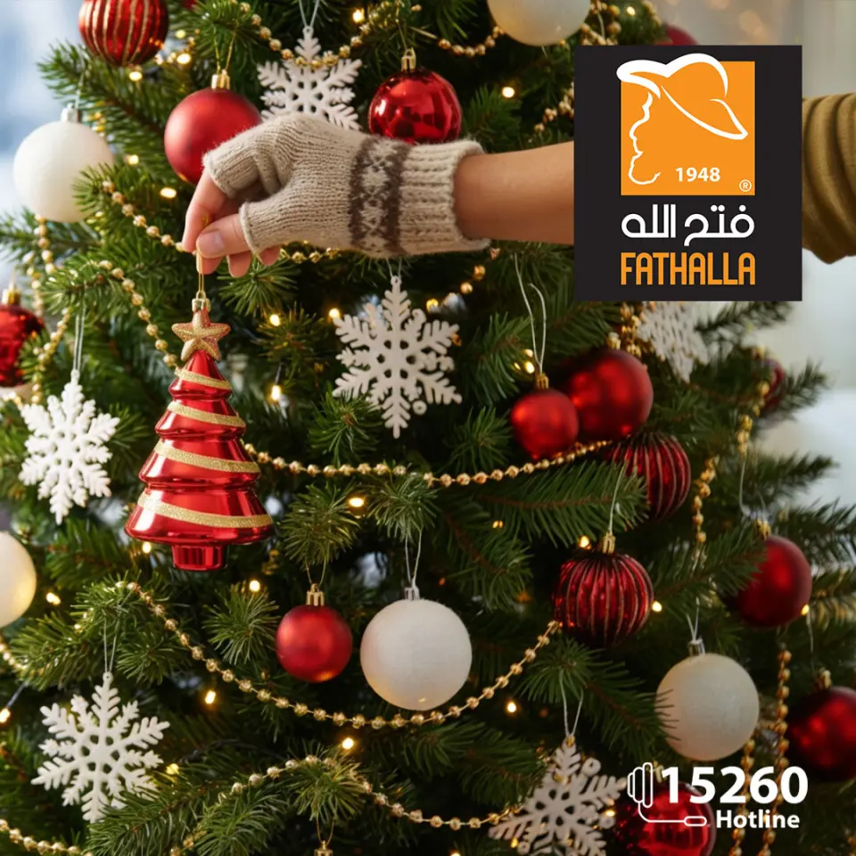 Fathalla Market Egypt Offers from 18 December to 7 January 2026 Christmas accessories offers - Page 2