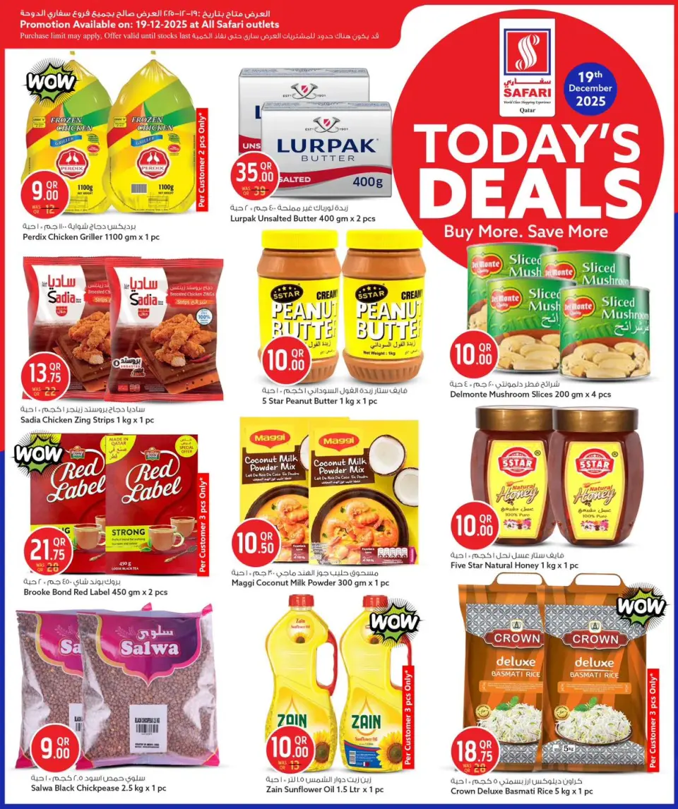 Safari hypermarket Qatar Offers Friday 19 December Deal of the Day - Page 3