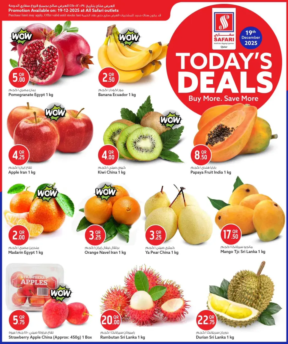 Safari hypermarket Qatar Offers Friday 19 December Deal of the Day - Page 2