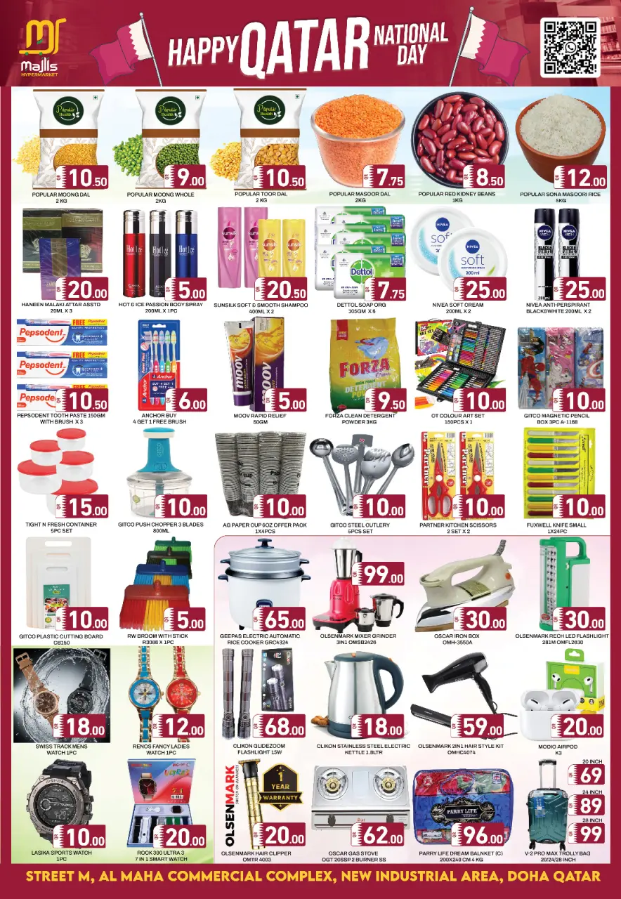 Offres Centre commercial Majlis Qatar de 17 à 20 décembre 2025 Offres Fête Nationale - Centre commercial Majlis - Qatar - 17 decembre 2025 – 20 decembre 2025 - Page 3