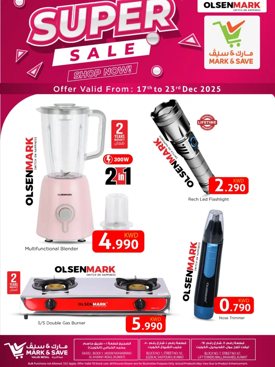 عروض مارك اند سيف الكويت من 17 حتى 23 ديسمبر 2025 تخفيضات مذهلة