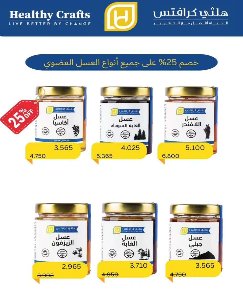 Al Salam co-op Kuwait Offers from 18 to 19 December 2025 Central Market offers - Page 42