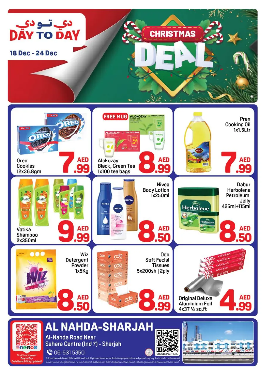 Offres Day to Day  Sharjah  de 18 à 24 décembre Offres de Noël