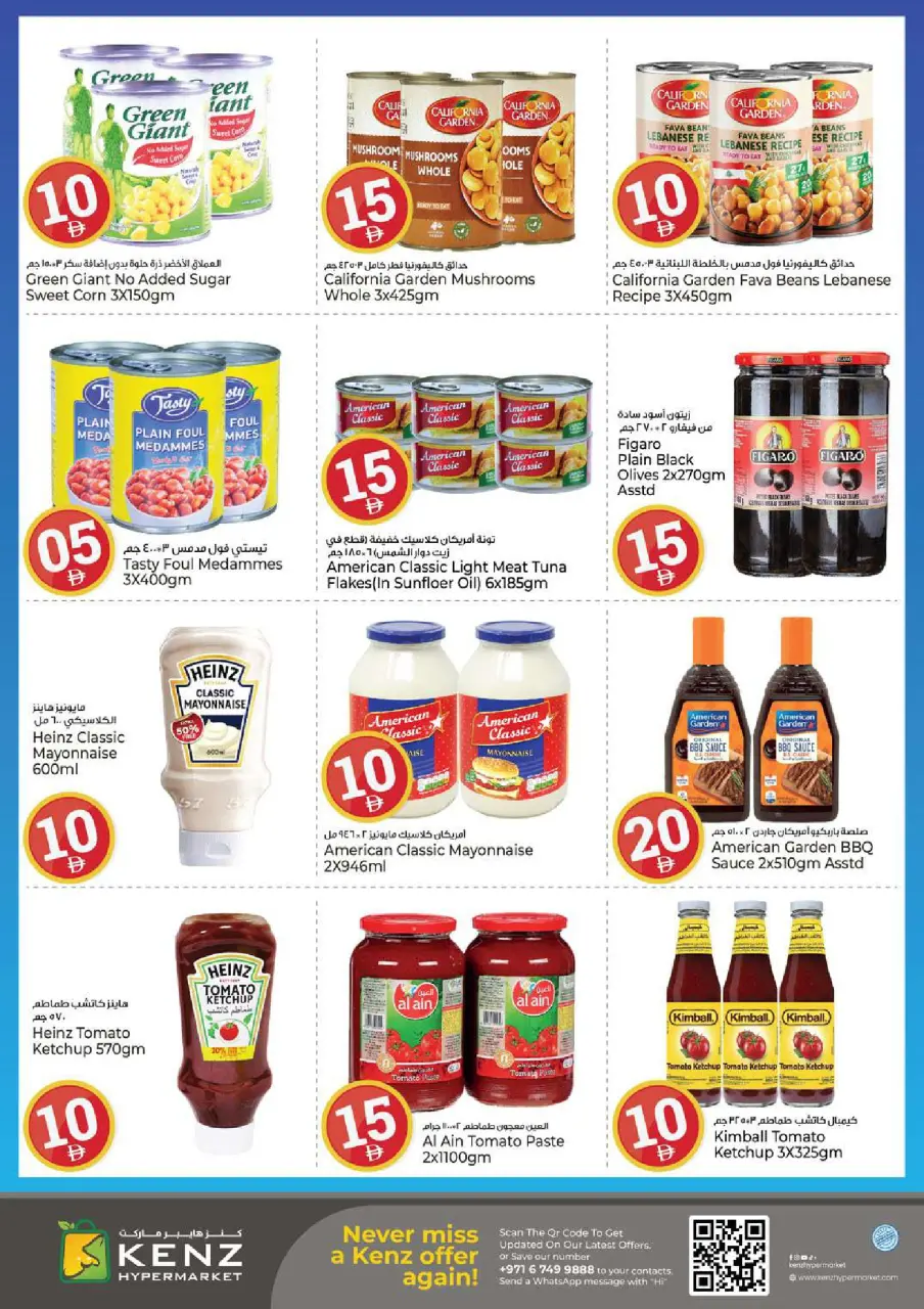 Ofertas de Hiper Kenz Emiratos Árabes Unidos de 18 a 21 diciembre 2025 Ofertas con Cifras Locas - Página 13