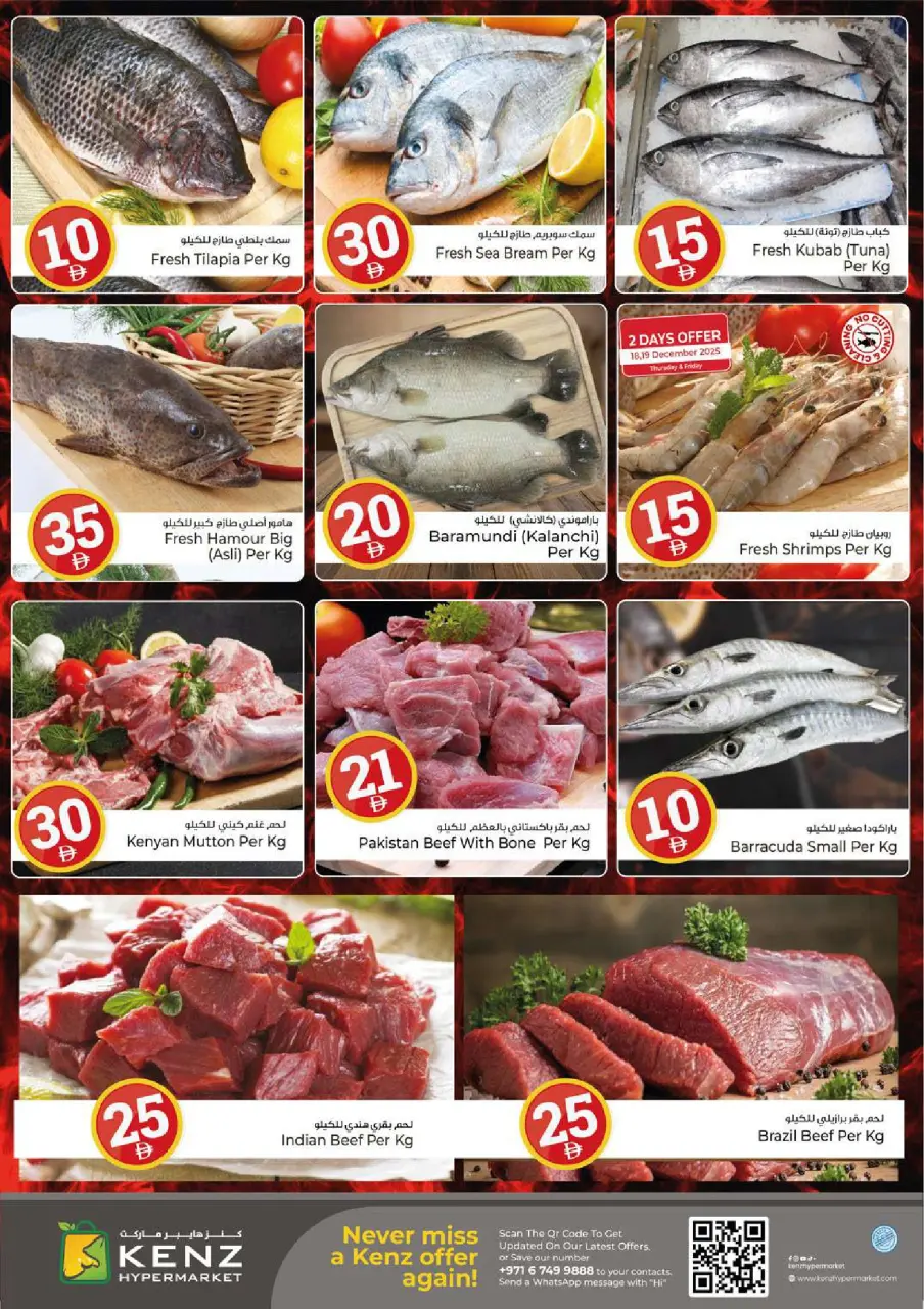 Ofertas de Hiper Kenz Emiratos Árabes Unidos de 18 a 21 diciembre 2025 Ofertas con Cifras Locas - Página 4