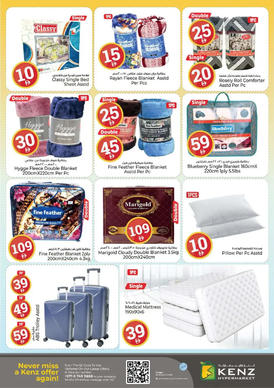 Ofertas de Hiper Kenz Emiratos Árabes Unidos de 18 a 21 diciembre 2025 Ofertas con Cifras Locas - Página 31