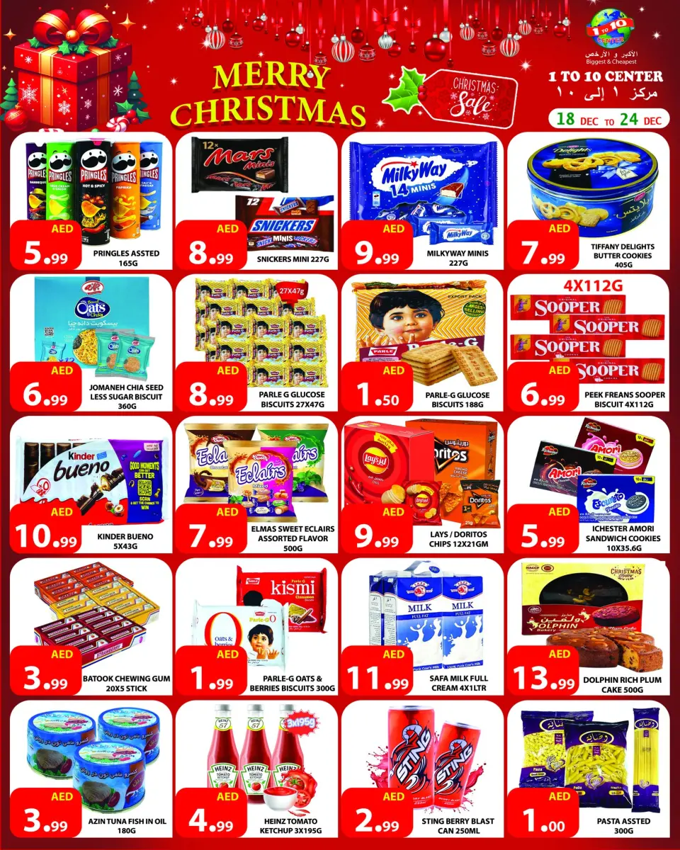 Ofertas de Centro 1 a 10 Emiratos Árabes Unidos de 18 a 24 diciembre 2025 ofertas de navidad - Página 7
