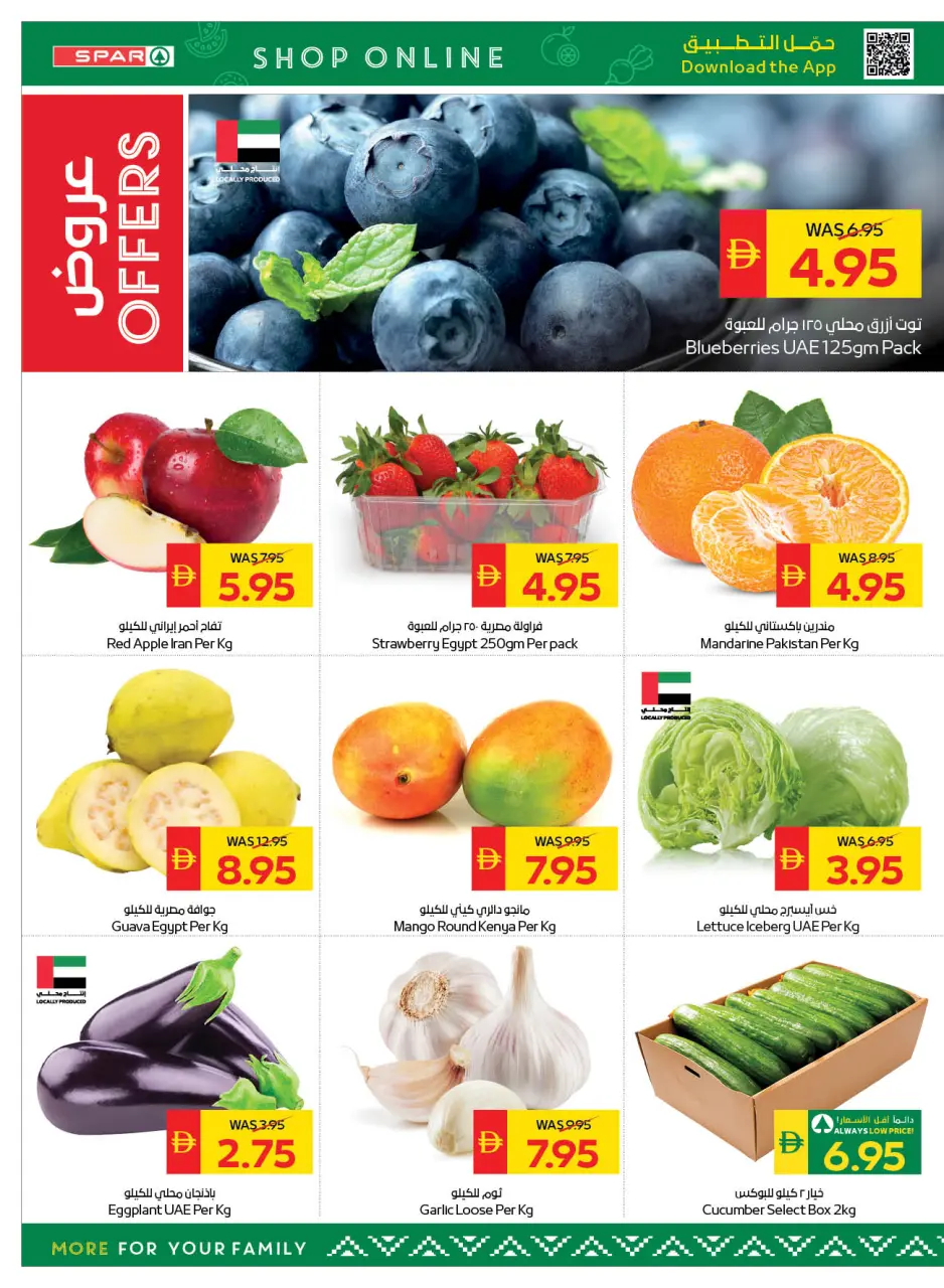 Ofertas de SPAR Emiratos Árabes Unidos de 18 a 24 diciembre 2025 Ofertas de saludos de temporada - Página 8