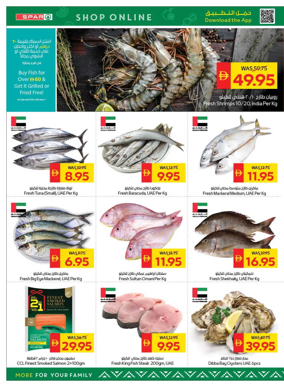Ofertas de SPAR Emiratos Árabes Unidos de 18 a 24 diciembre 2025 Ofertas de saludos de temporada - Página 6
