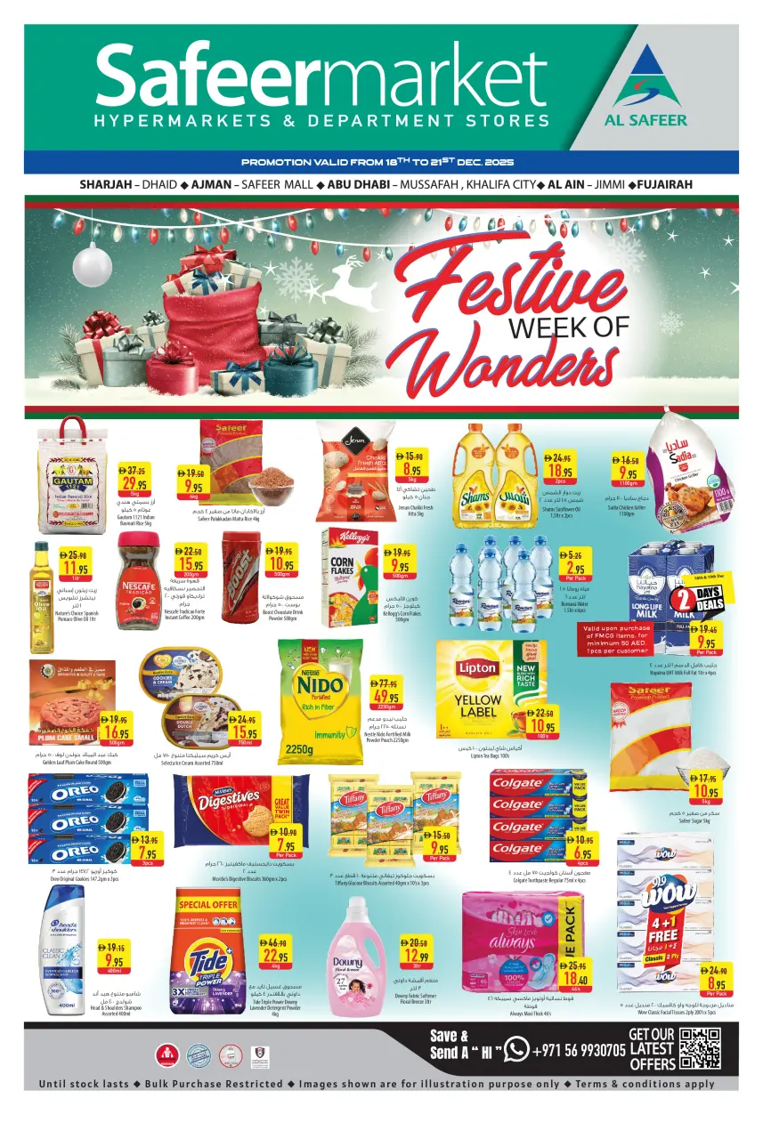 Safeer  Ras Al Khaimah  Offers from 18 to 21 December Festive Week Offers