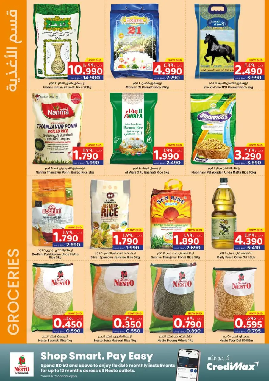Nesto Bahrain Offers from 18 to 31 December 2025 Winter heating offers - Nesto - Bahrain - 18 December 2025 – 31 December 2025 - Page 4