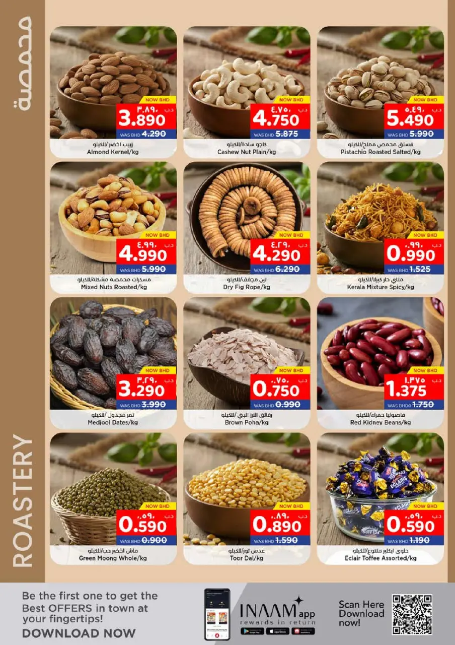 Nesto Bahrain Offers from 18 to 31 December 2025 Winter heating offers - Nesto - Bahrain - 18 December 2025 – 31 December 2025 - Page 6