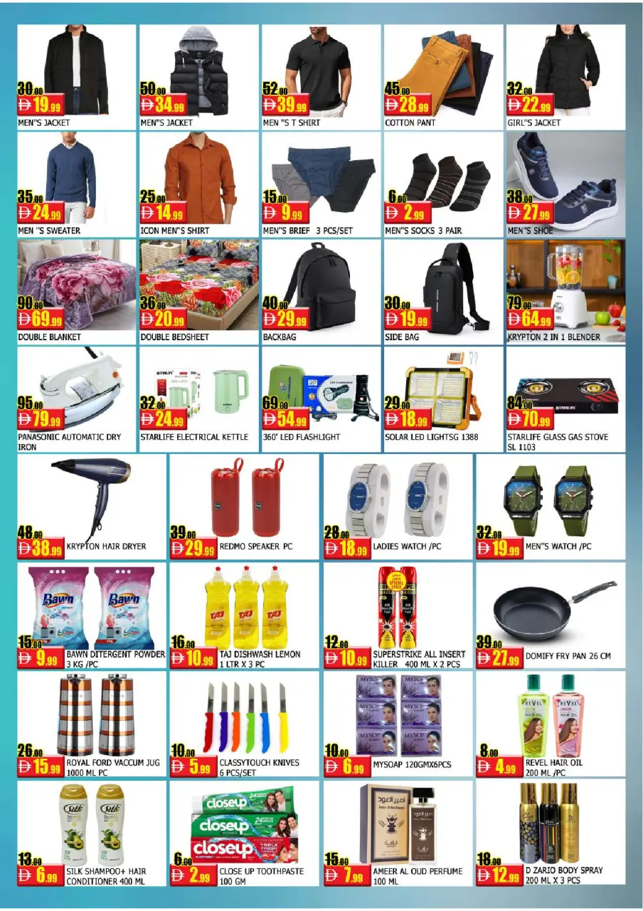 Offres Al Mubarak Émirats arabes unis de 18 à 21 décembre 2025 MÉGA SOLDES - Al Mubarak - Émirats arabes unis - 18 decembre 2025 – 21 decembre 2025 - Page 3
