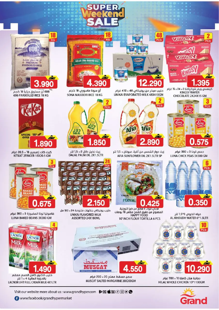 Offres Grand hypermarché Oman de 18 à 20 décembre 2025 Offres du Marché Frais - Page 5