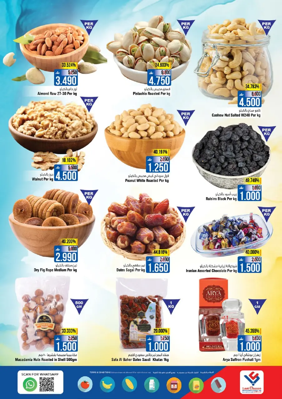 Ofertas de Last Chance Oman de 18 a 21 diciembre 2025 Grandes ofertas de 4 días - Página 4