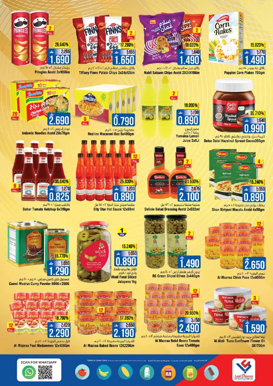 Ofertas de Last Chance Oman de 18 a 21 diciembre 2025 Grandes ofertas de 4 días - Página 7