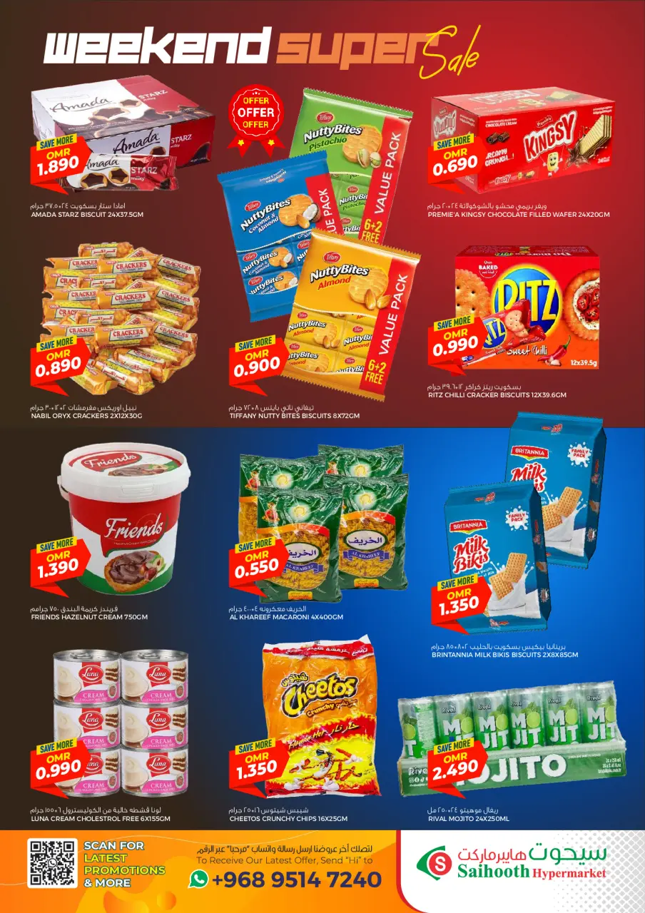 Ofertas de Hipermercado Saihooth Oman de 18 a 20 diciembre 2025 Promoción especial - Página 4