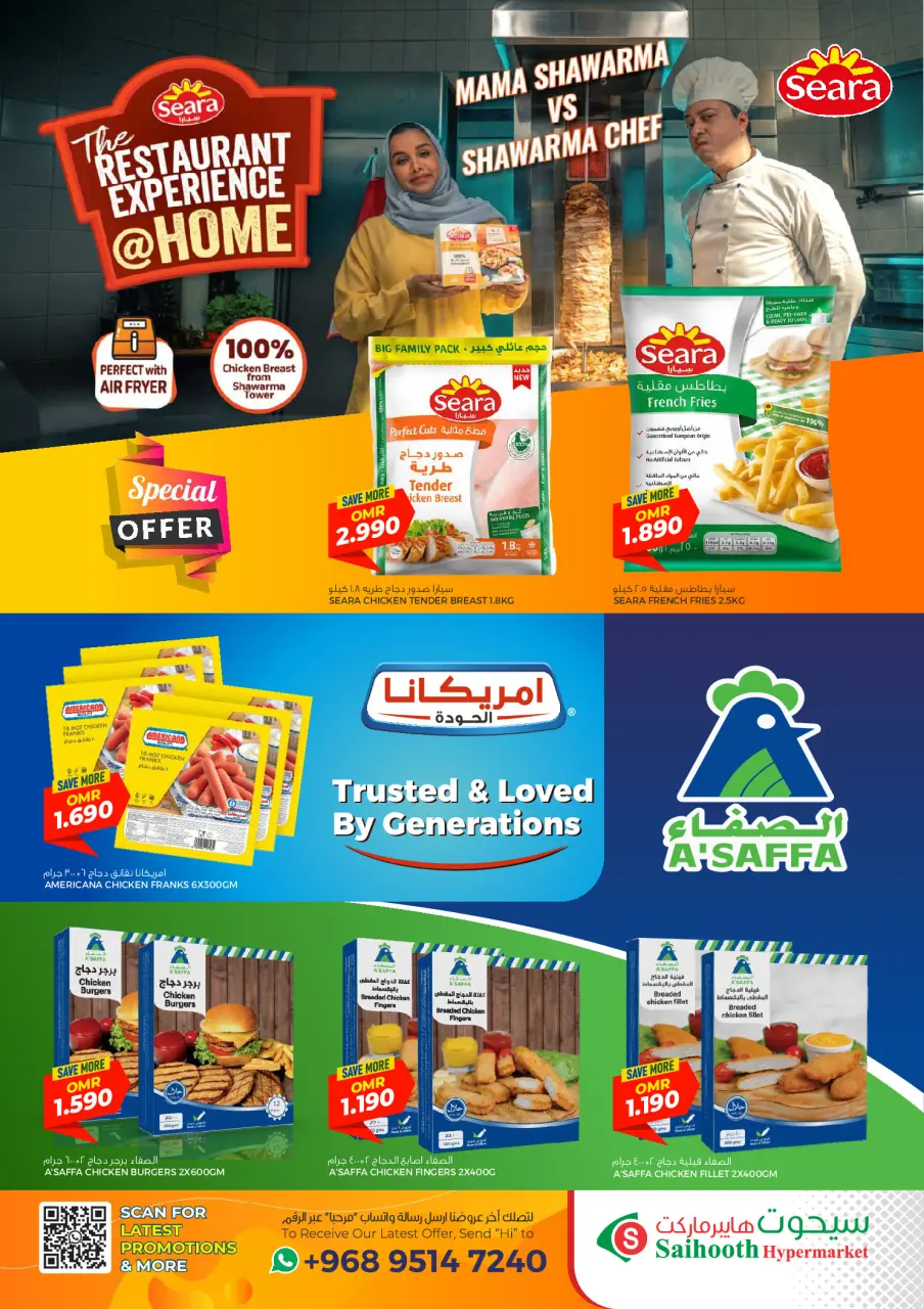 Ofertas de Hipermercado Saihooth Oman de 18 a 20 diciembre 2025 Promoción especial - Página 5