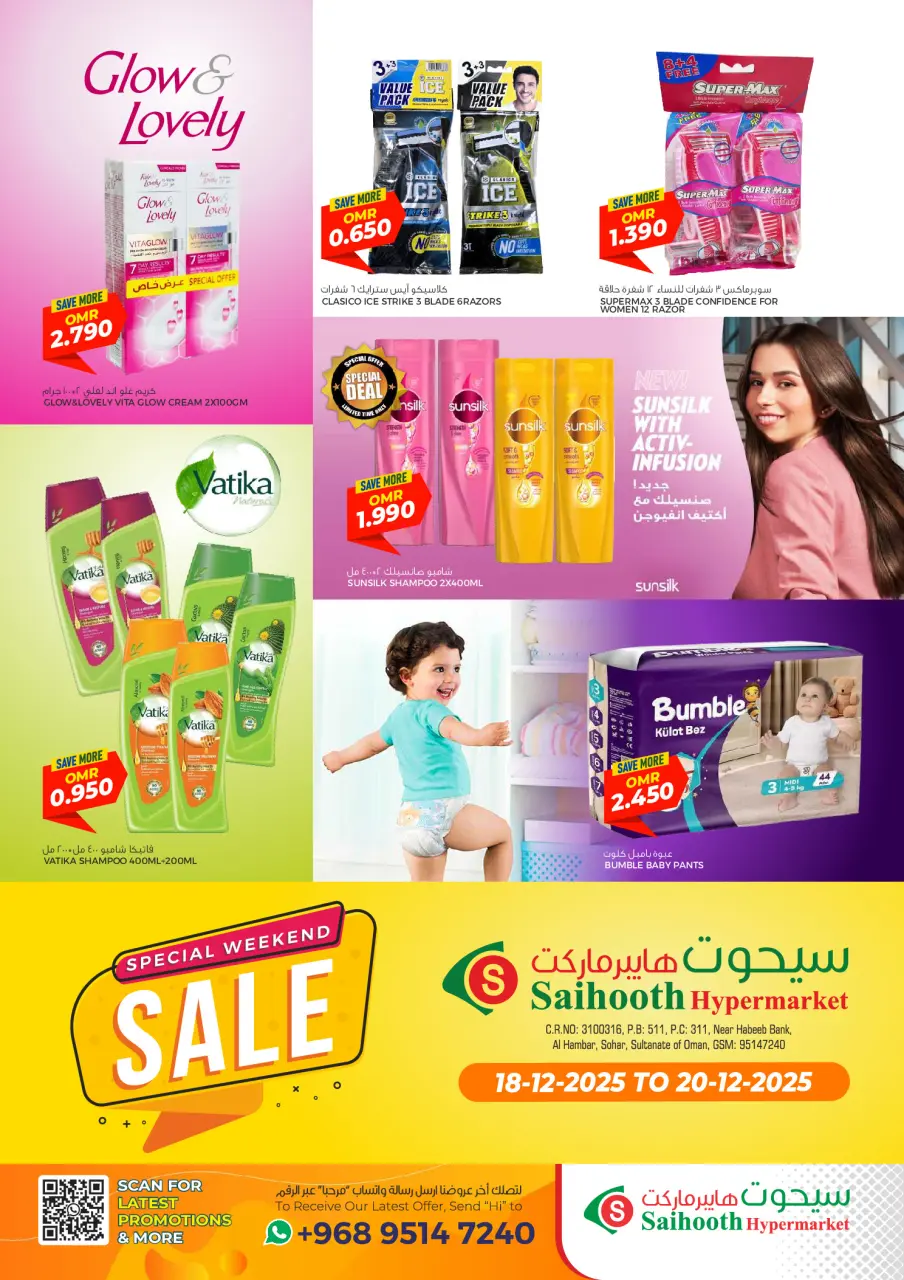 Ofertas de Hipermercado Saihooth Oman de 18 a 20 diciembre 2025 Promoción especial - Página 9
