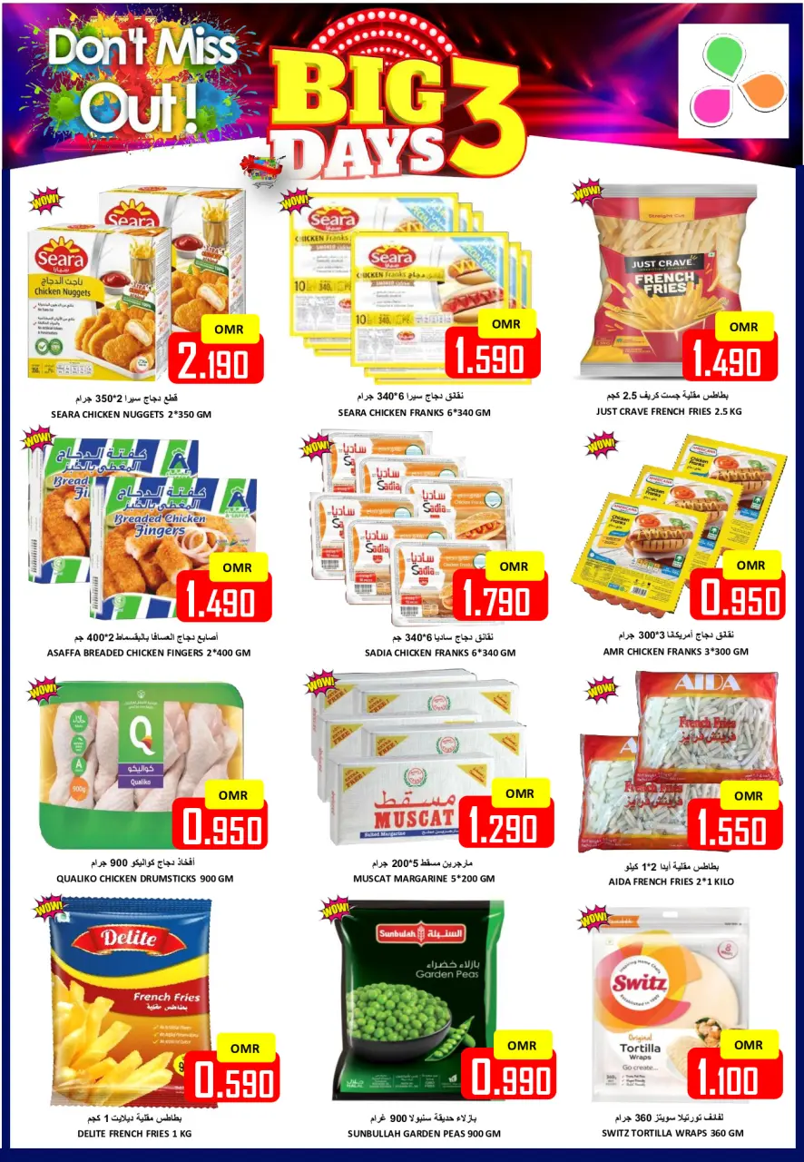 Ofertas de Hipermercado Al Ezza Oman de 19 a 21 diciembre 2025 Mega ofertas de 3 días - Página 5