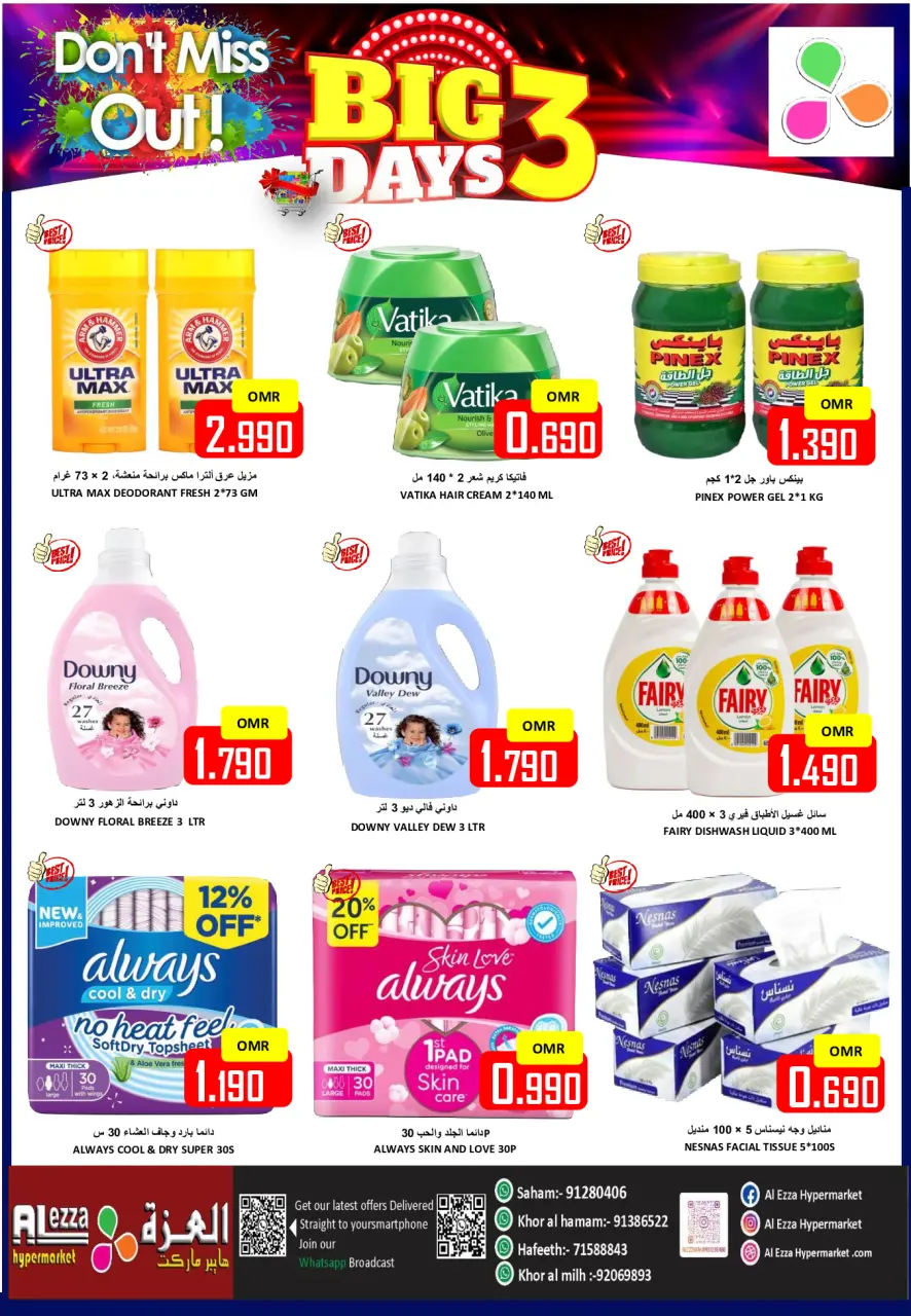 Ofertas de Hipermercado Al Ezza Oman de 19 a 21 diciembre 2025 Mega ofertas de 3 días - Página 7