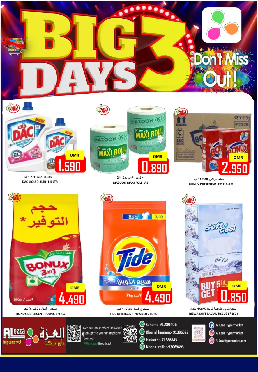Ofertas de Hipermercado Al Ezza Oman de 19 a 21 diciembre 2025 Mega ofertas de 3 días - Página 8