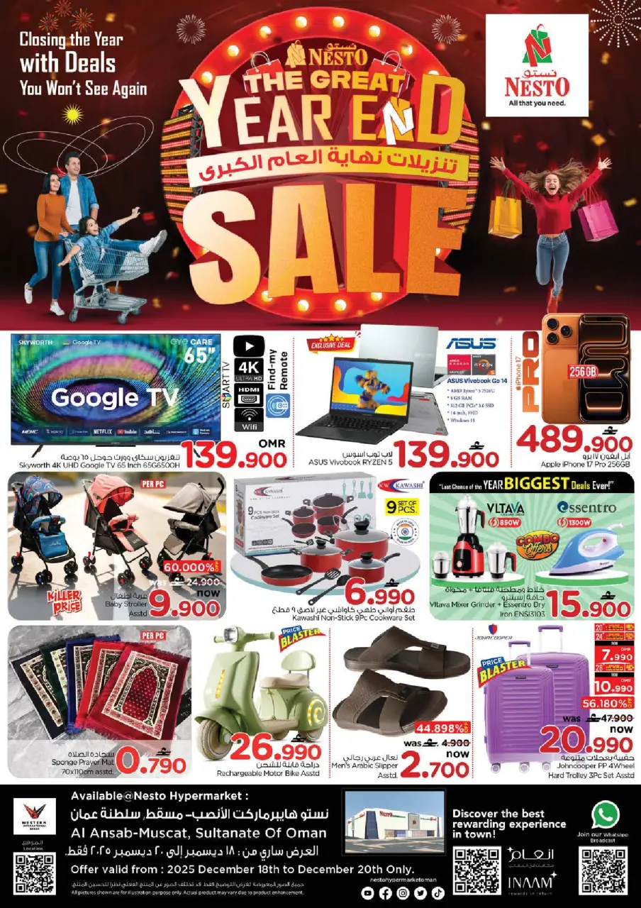 Ofertas de Nesto  Muscat  de 18 a 20 diciembre Las grandes rebajas de fin de año - Página 2
