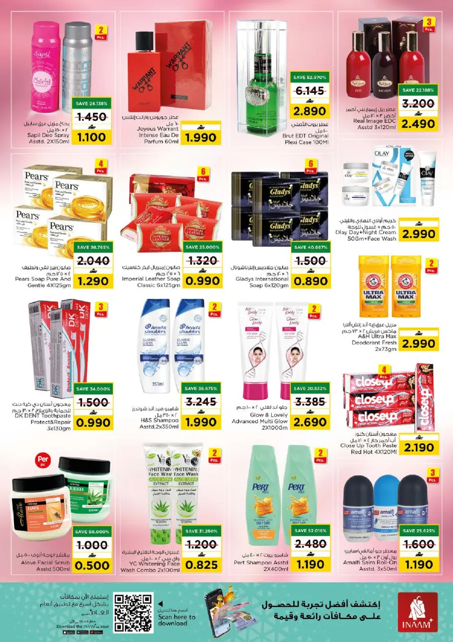 Ofertas de Nesto  Muscat  de 18 a 20 diciembre Las grandes rebajas de fin de año - Página 11